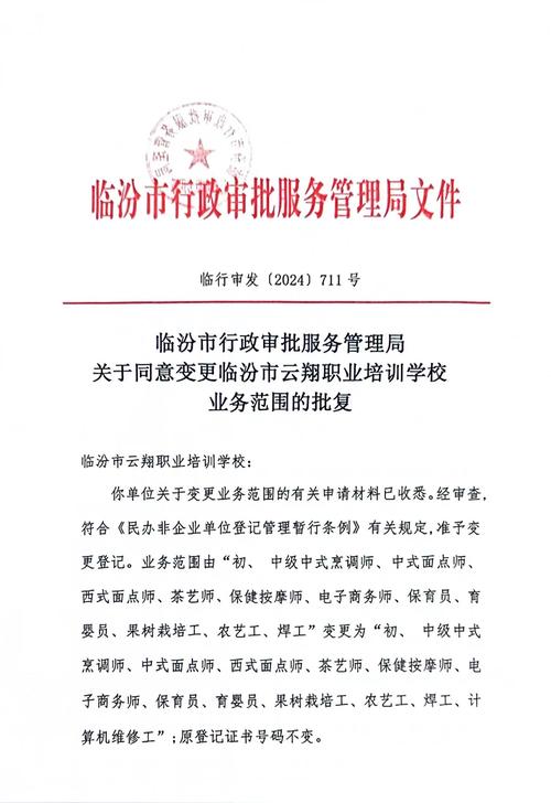 批处理如何安全修改注册表?-图1 批处理如何安全修改注册表?-图1