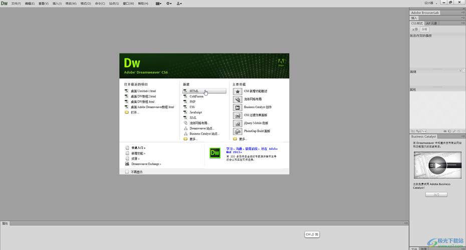 浏览器设置,dw如何操作?-图2 浏览器设置,dw如何操作?-图2