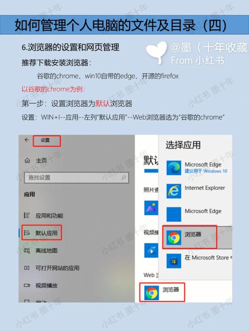 浏览器设置,dw如何操作?-图1 浏览器设置,dw如何操作?-图1