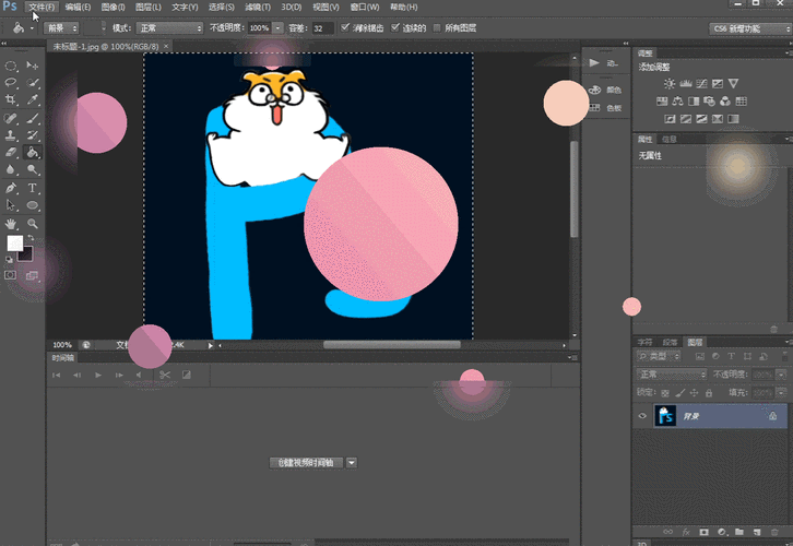 PS如何制作GIF旋转Logo？-图2