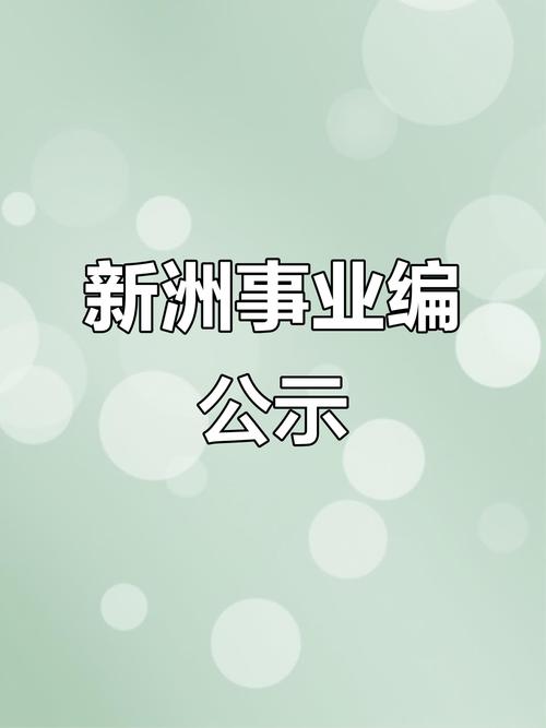 武汉GIS招聘，薪资待遇如何？-图3