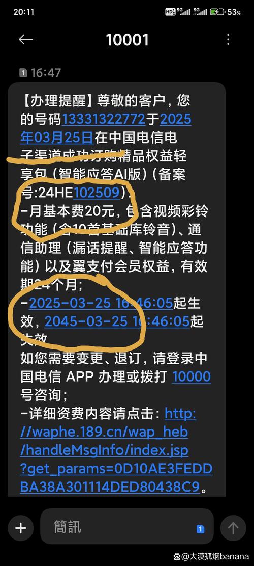 H3C设备如何实时查看网络流量?-图2 H3C设备如何实时查看网络流量?-图2