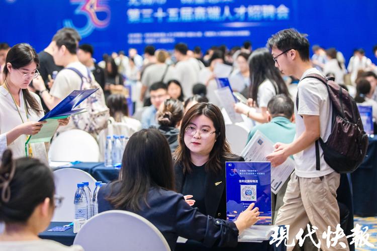 无锡招聘有哪些岗位?薪资待遇如何?-图3 无锡招聘有哪些岗位?薪资待遇如何?-图3