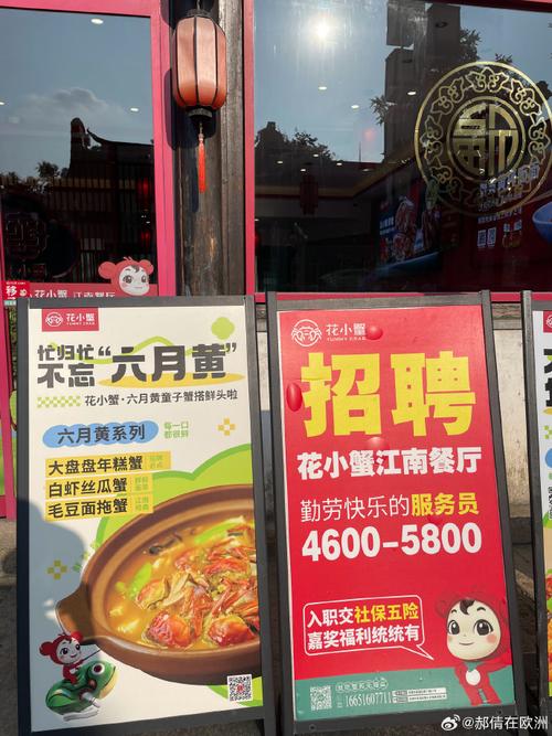 无锡招聘有哪些岗位?薪资待遇如何?-图2 无锡招聘有哪些岗位?薪资待遇如何?-图2