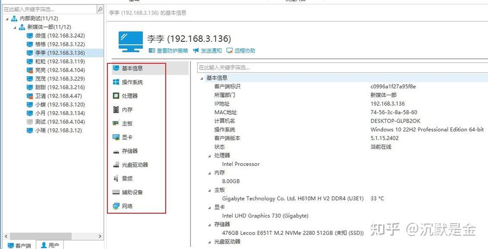 如何查询自己网站的主机信息？-图2