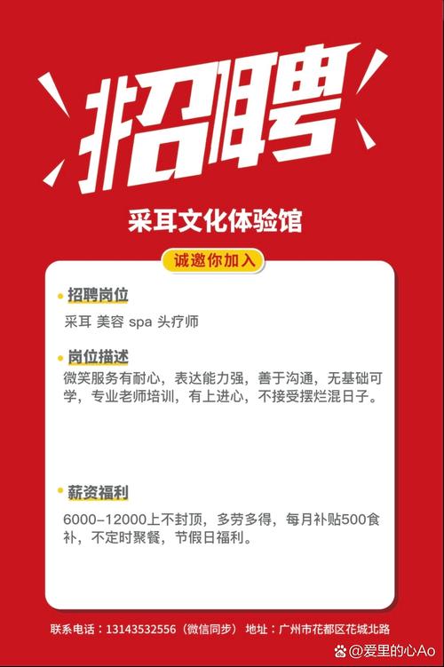 北京萃取招聘,具体岗位和要求是什么?-图2 北京萃取招聘,具体岗位和要求是什么?-图2