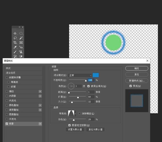 PS阴影效果怎么做?-图2 PS阴影效果怎么做?-图2