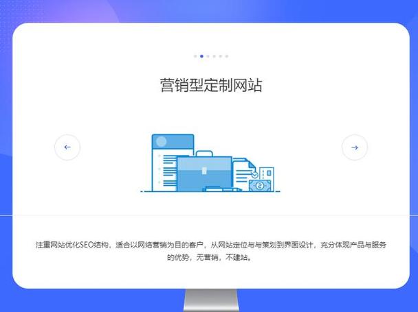 深圳企业网站设计,关键要素与步骤是什么?-图3 深圳企业网站设计,关键要素与步骤是什么?-图3