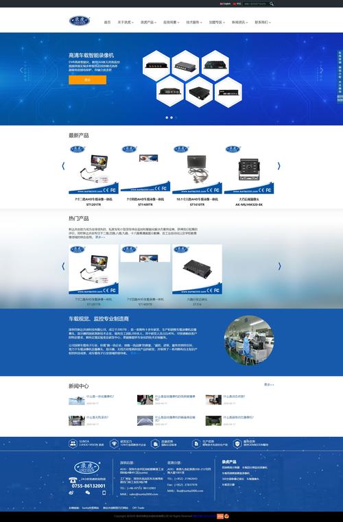 深圳企业网站设计,关键要素与步骤是什么?-图1 深圳企业网站设计,关键要素与步骤是什么?-图1