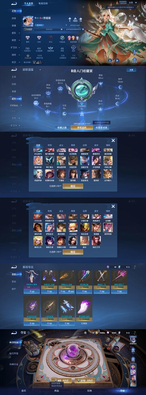 织梦如何关闭游客登录？-图1