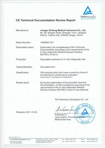 CEVA招聘什么岗位？要求有哪些？-图1