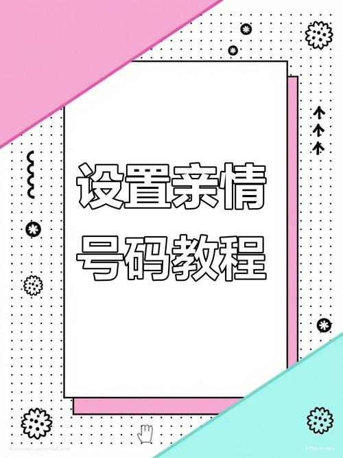 网页如何实现电话拨打功能?-图1 网页如何实现电话拨打功能?-图1