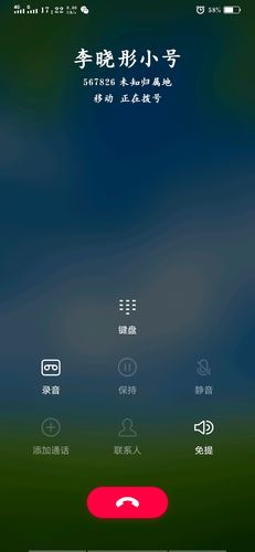 网页如何实现电话拨打功能?-图3 网页如何实现电话拨打功能?-图3