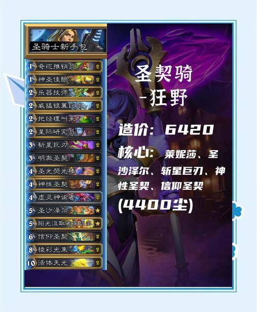 炉传说命令行参数有哪些具体用途？-图2