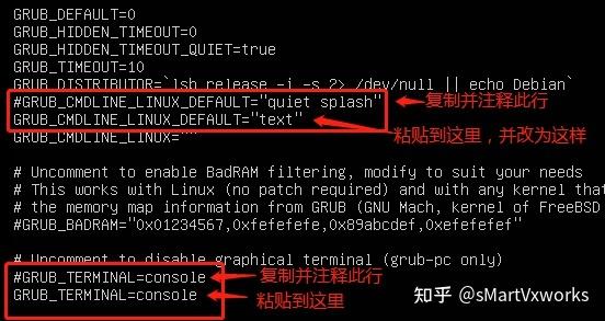 Ubuntu如何直接进入命令行界面？-图2