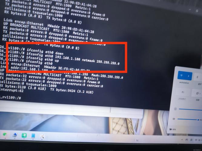 Linux查看本机IP命令是什么？-图3