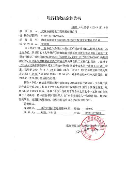 批处理如何执行单条命令?-图3 批处理如何执行单条命令?-图3