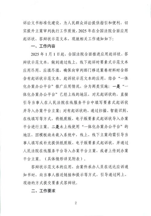 批处理如何执行单条命令?-图1 批处理如何执行单条命令?-图1