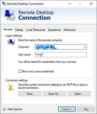 win8远程桌面命令怎么用？-图3