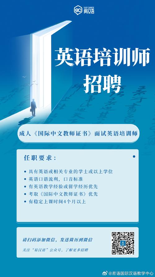 C讲师招聘要求有哪些?-图3 C讲师招聘要求有哪些?-图3