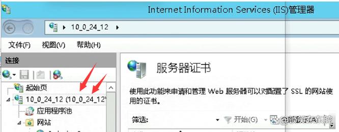 如何通过命令重启IIS服务器？-图2