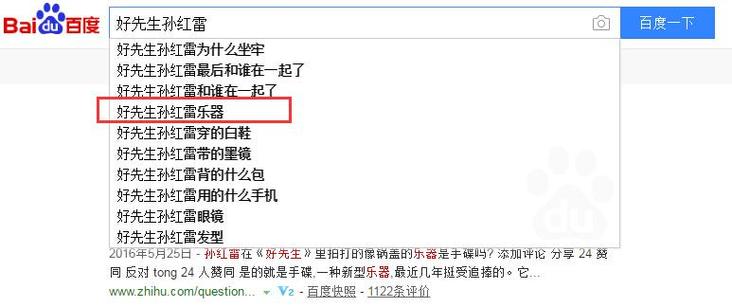 网站点击量在哪看?怎么查点击量?-图3 网站点击量在哪看?怎么查点击量?-图3