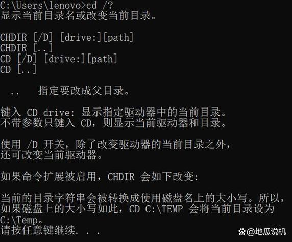 如何让命令不区分大小写？-图1