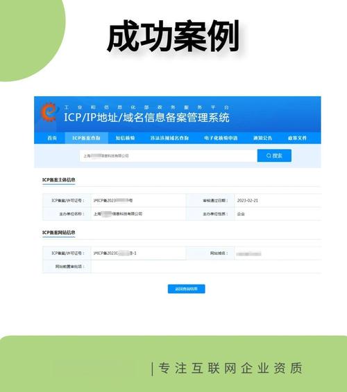 万网备案域名过户流程是怎样的？-图3