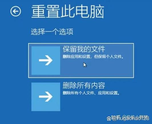 快速格式化C盘命令是什么？-图3