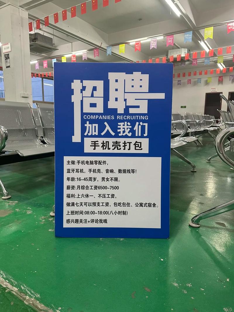 澄迈科技招聘,哪些岗位在招?-图2 澄迈科技招聘,哪些岗位在招?-图2