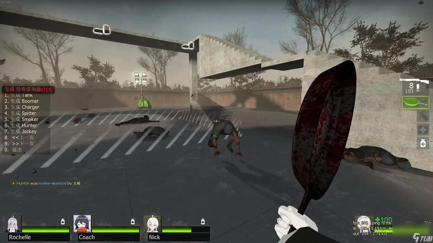 求生之路控制台命令怎么开？-图2