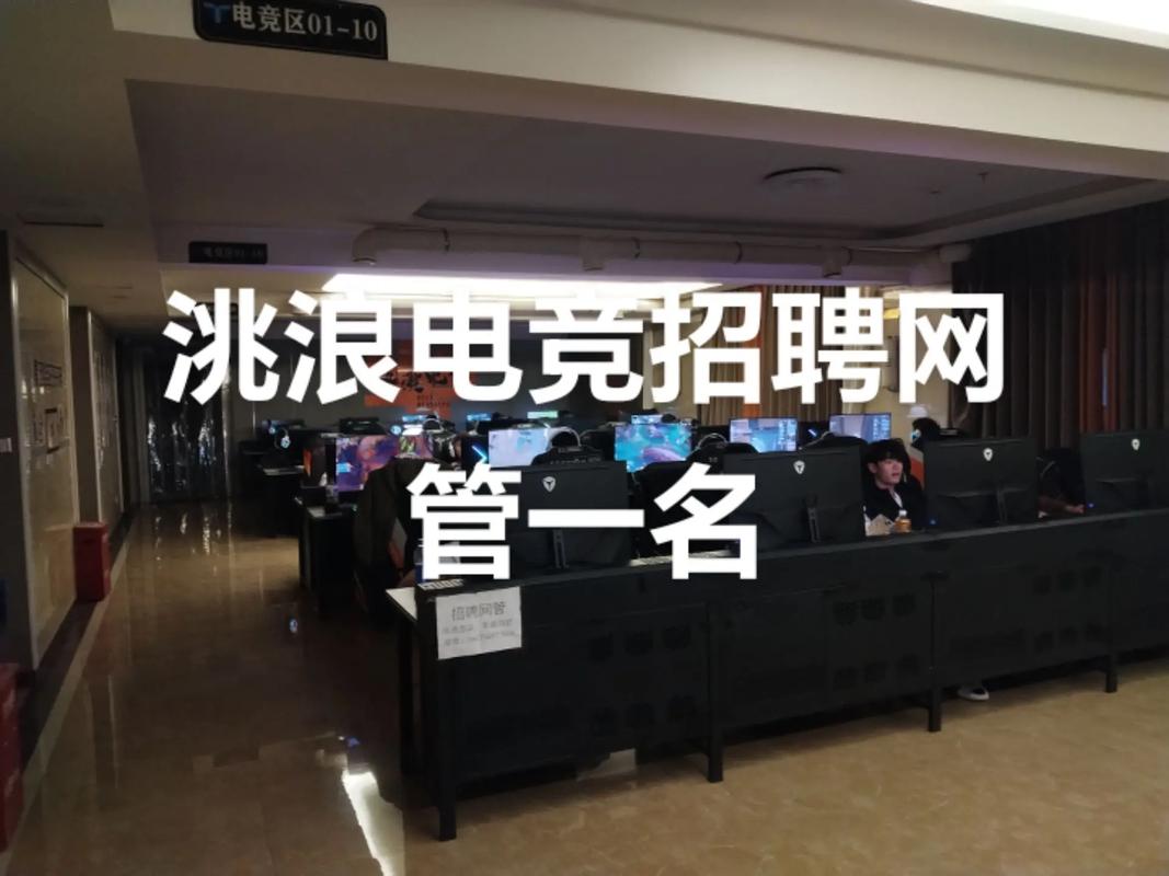 网管招聘面试常见问题有哪些？-图1