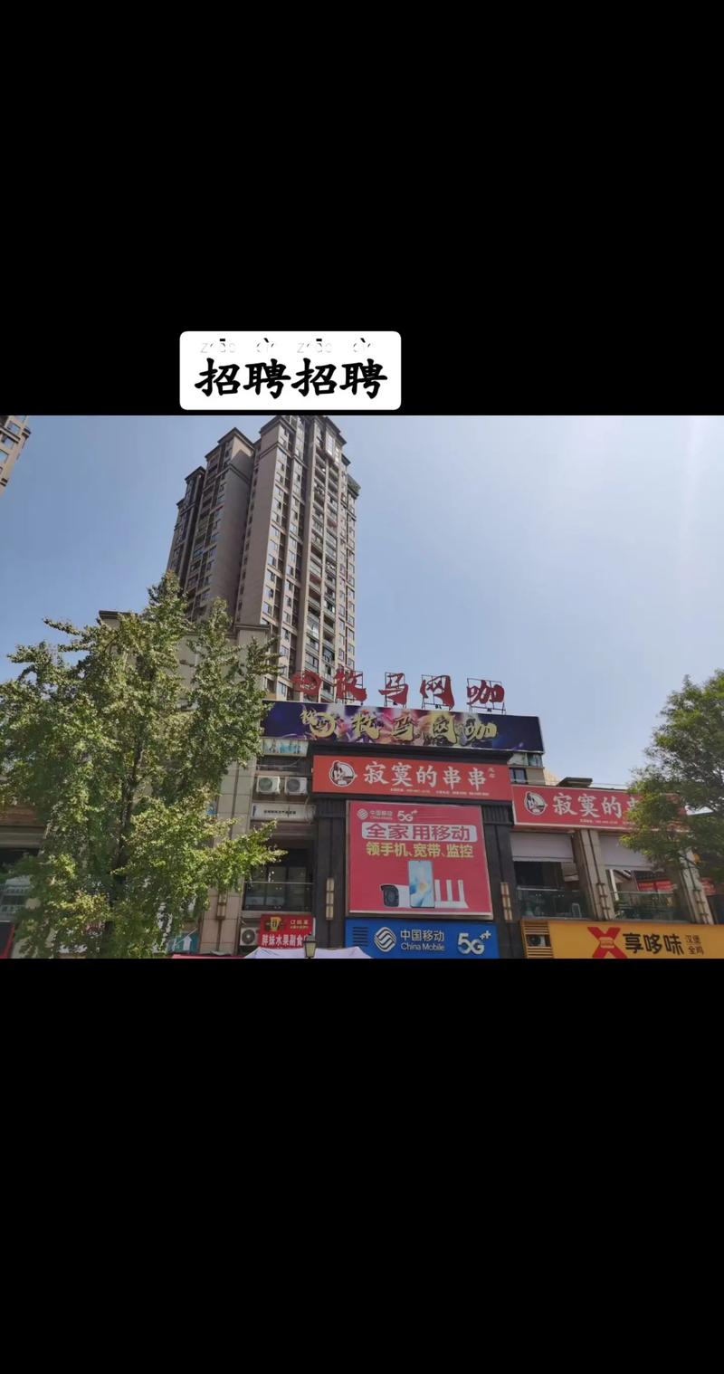 网管招聘面试常见问题有哪些？-图2