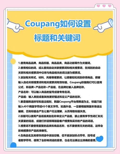 如何设置关键词才更有效？-图1