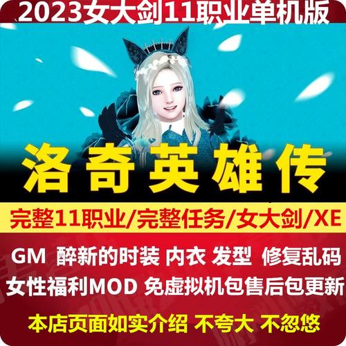 芙蕾雅GM命令有哪些?-图2 芙蕾雅GM命令有哪些?-图2