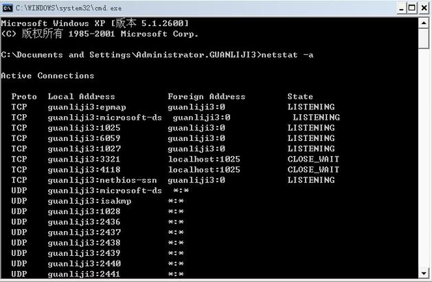 如何快速打开网络连接命令?-图2 如何快速打开网络连接命令?-图2