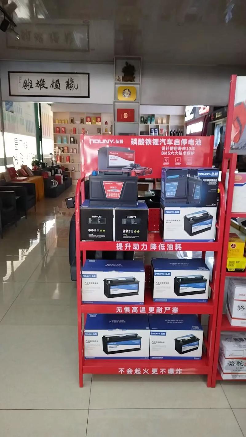 弘毅电池招聘,哪些岗位在招?-图3 弘毅电池招聘,哪些岗位在招?-图3