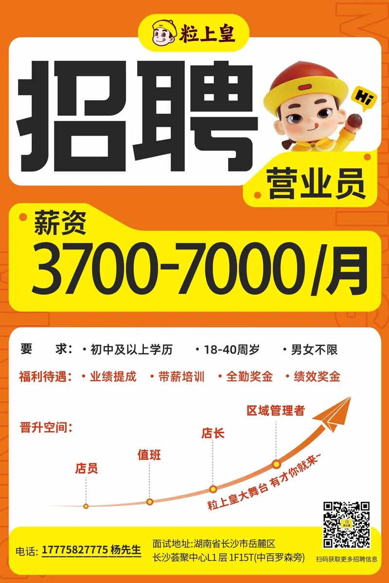 典当圈招聘,靠谱吗?机会在哪?-图3 典当圈招聘,靠谱吗?机会在哪?-图3