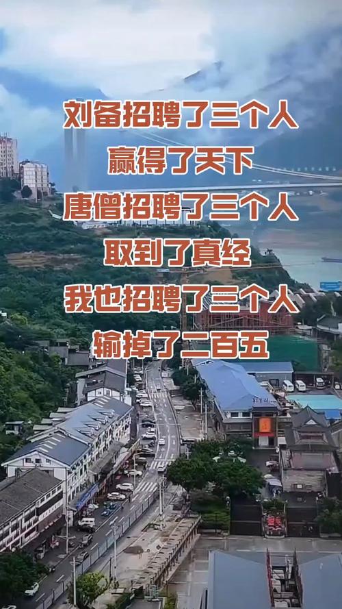 唐僧招聘公众？要取经还是招贤？-图2