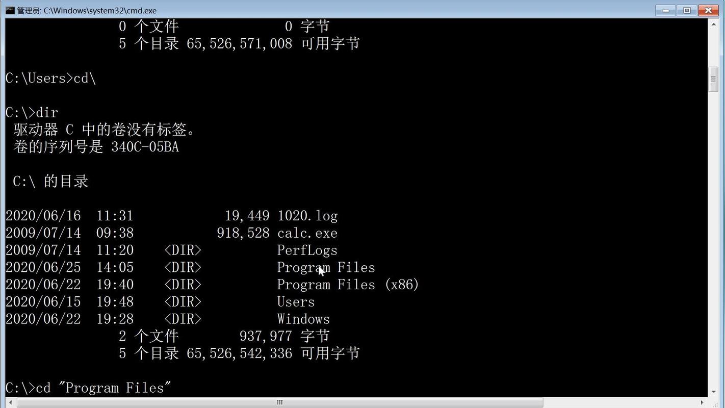 Windows命令行如何高效运行程序?-图3 Windows命令行如何高效运行程序?-图3