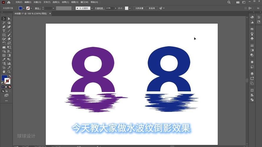 AI如何给文字添加倒影效果？-图1