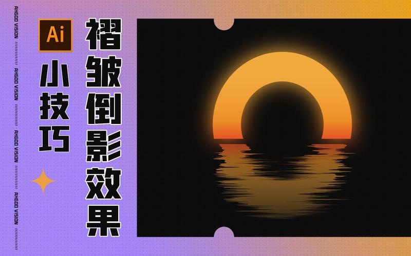 AI如何给文字添加倒影效果？-图3