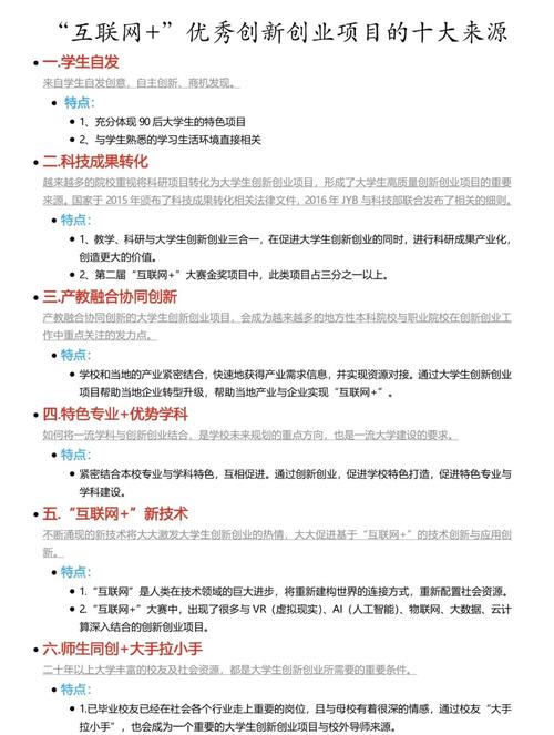 企业选互联网,该看哪些关键点?-图1 企业选互联网,该看哪些关键点?-图1