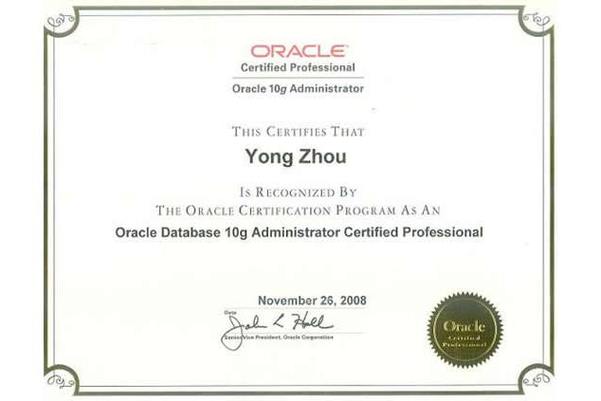 Oracle认证在招聘中到底有多重要？-图1