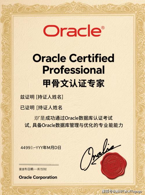 Oracle认证在招聘中到底有多重要？-图2