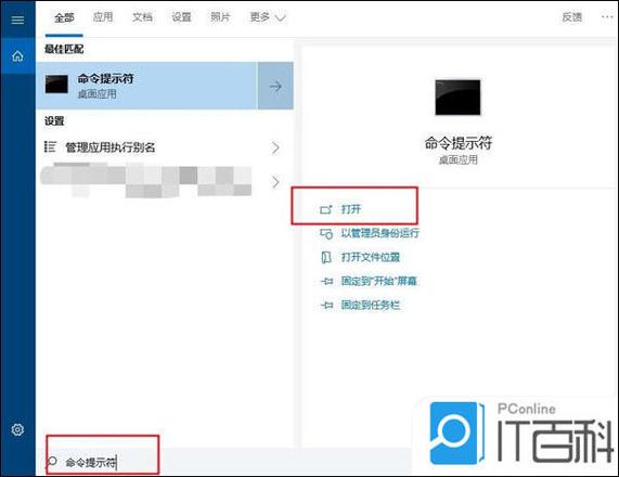 命令行如何导出注册表？-图3