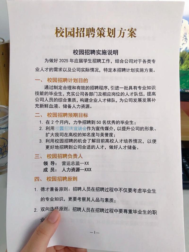 招聘代理计划，如何参与或咨询详情？-图2