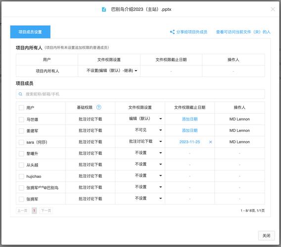 网站如何获取更高权限？-图3