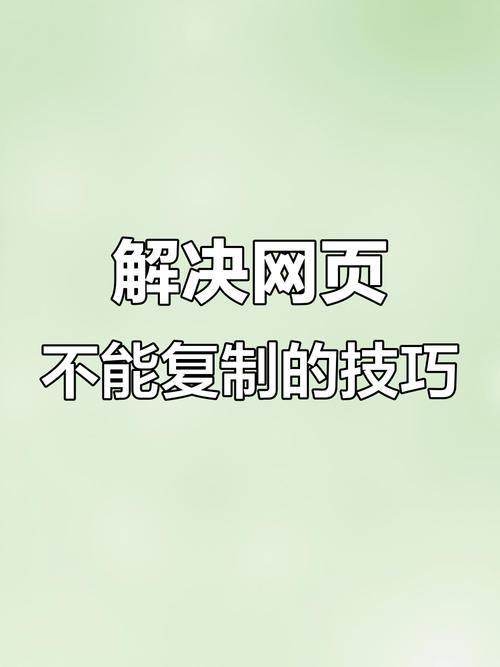 网页设计字体如何去掉点?-图2 网页设计字体如何去掉点?-图2