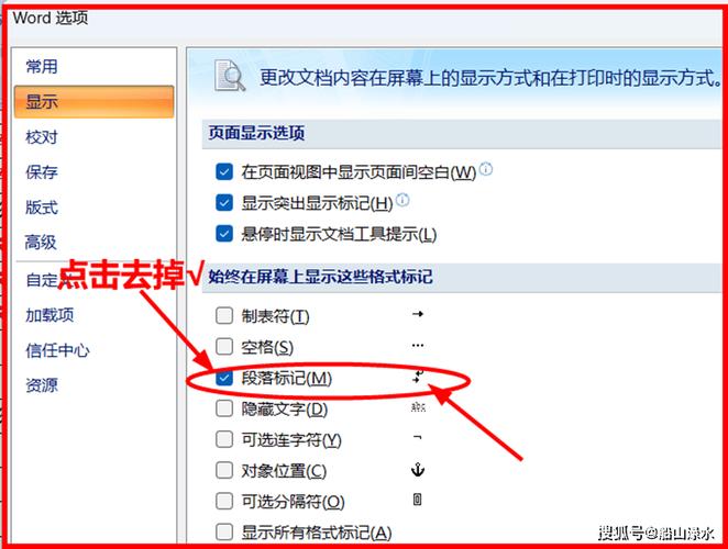 网页设计字体如何去掉点?-图3 网页设计字体如何去掉点?-图3